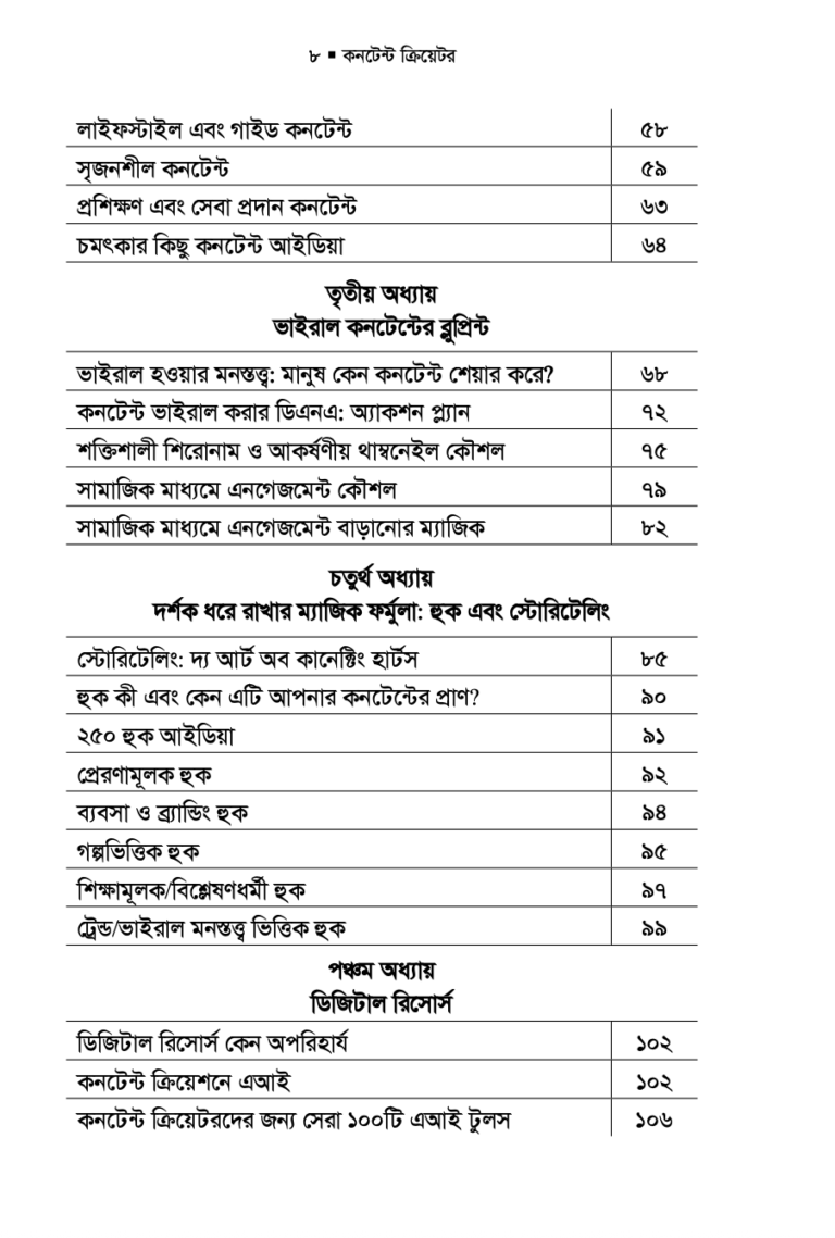 Screenshot-2026-02-04-at-3.44.32-PM.png