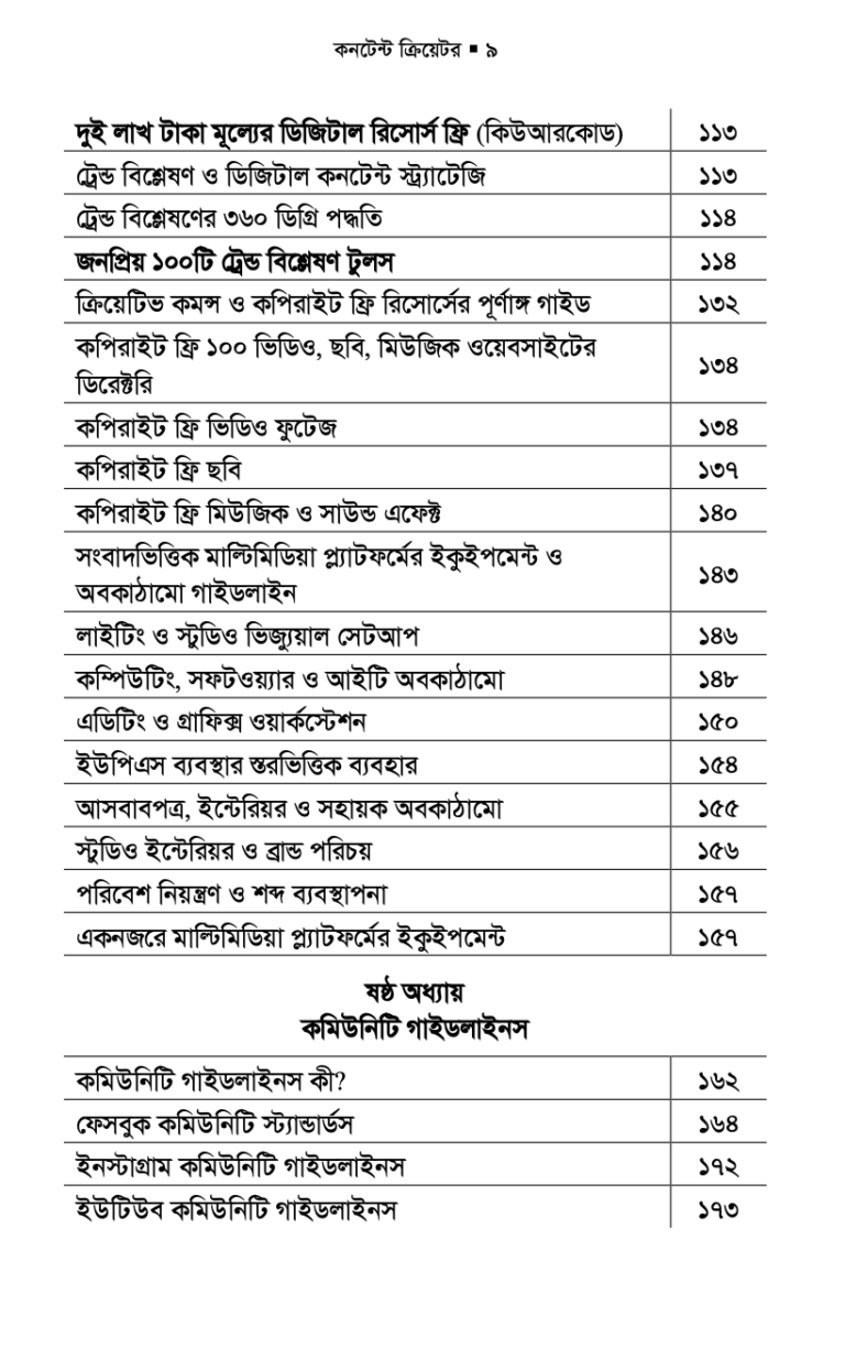 Screenshot-2026-02-04-at-3.44.39-PM.png