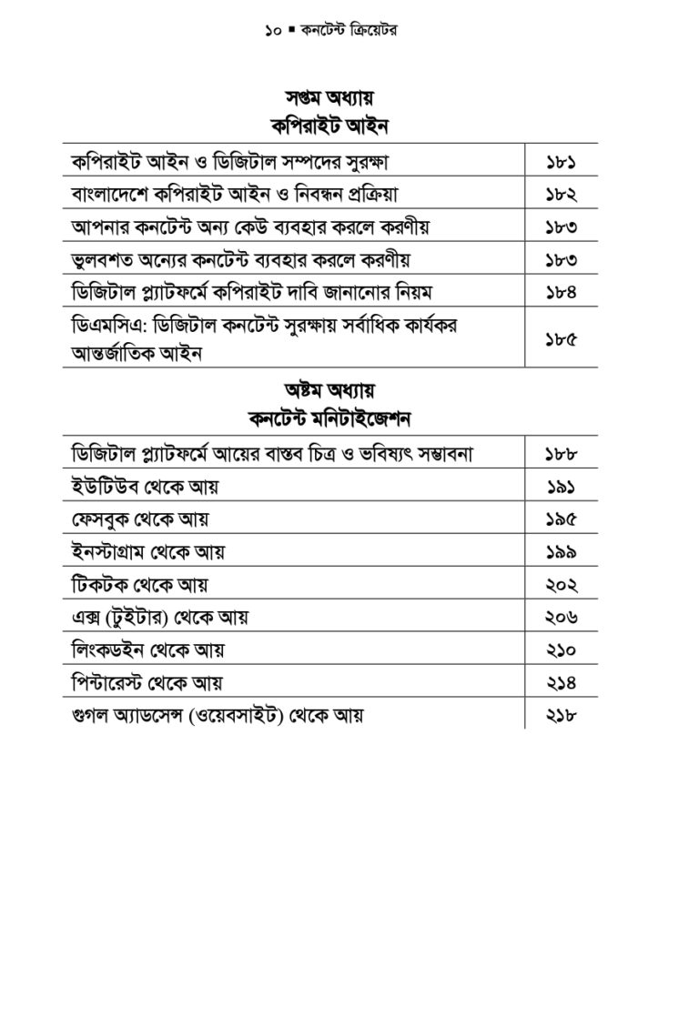 Screenshot-2026-02-04-at-3.44.44-PM.png