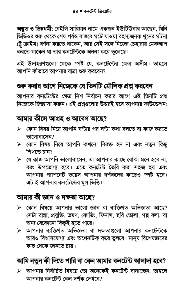 Screenshot-2026-02-04-at-3.45.09-PM.png