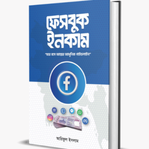 Facebook Income